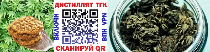 Cannafood марихуана  МЕГА онион  Южа 