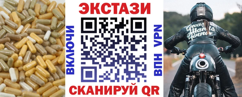 Экстази 280мг  хочу наркоту  Южа 