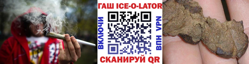 ГАШИШ VHQ  как найти   Южа 
