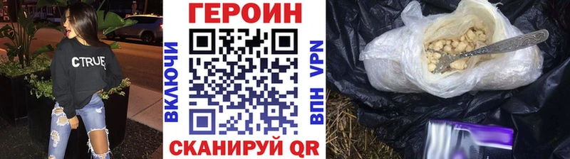 Героин афганец  Южа 