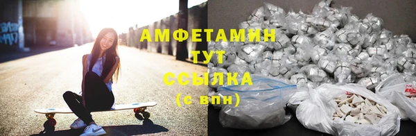 мефедрон мука Магас