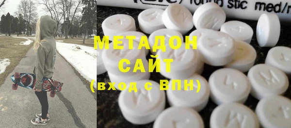 мефедрон мука Магас