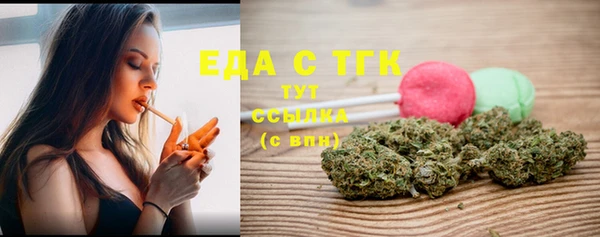 шишки Магадан