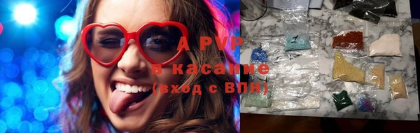 шишки Магадан