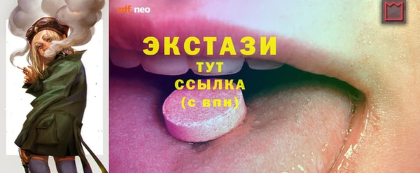 шишки Магадан