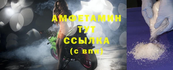 винт Уссурийск