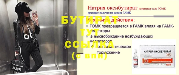 марихуана Новочеркасск