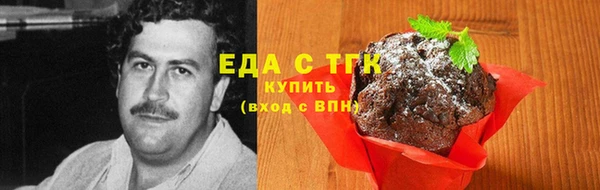 мефедрон мука Магас