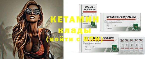 мефедрон мука Магас