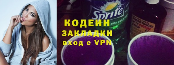 мефедрон мука Магас