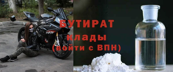 шишки Магадан