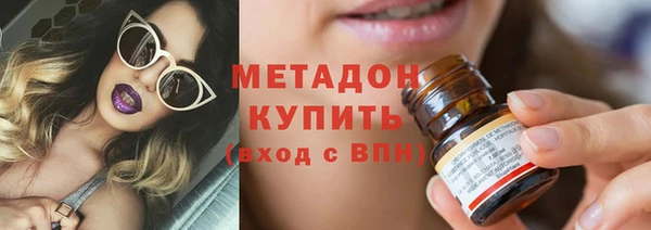 мефедрон мука Магас