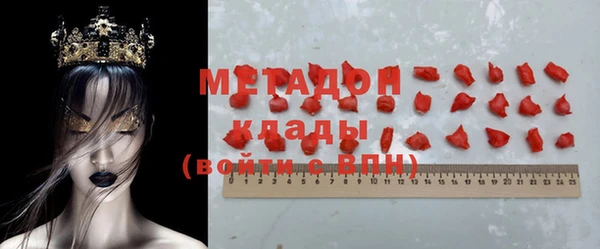 мефедрон мука Магас