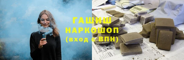 шишки Магадан