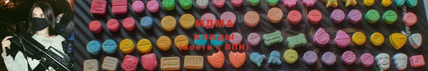 мефедрон мука Магас