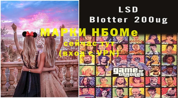шишки Магадан