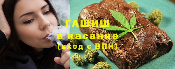 мефедрон мука Магас
