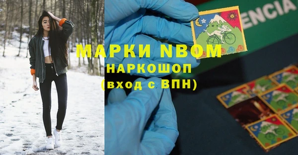 шишки Магадан
