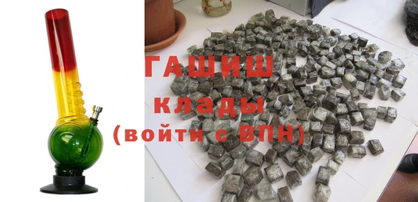 мефедрон мука Магас
