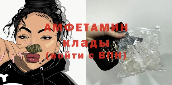мефедрон мука Магас