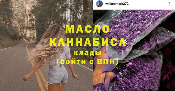 шишки Магадан