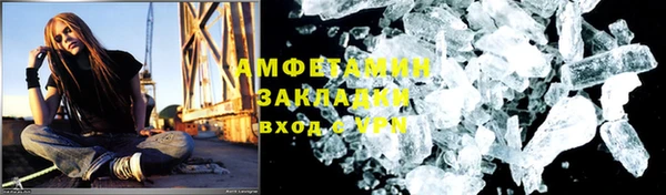 мефедрон мука Магас