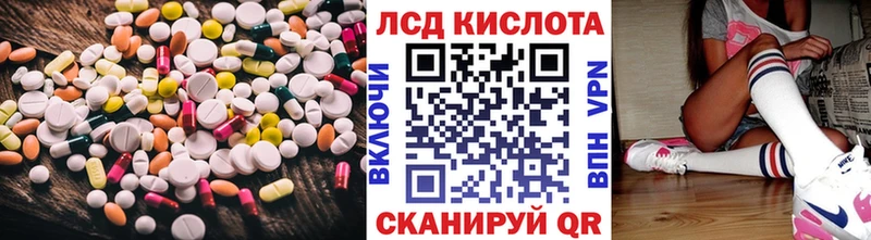 как найти наркотики  Южа  Лсд 25 экстази ecstasy 