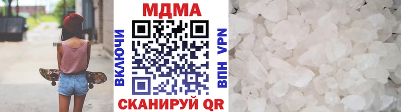 MDMA кристаллы  MEGA сайт  Южа 