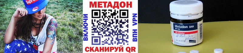 МЕГА ONION  Южа  МЕТАДОН VHQ 