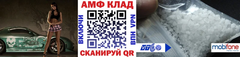 хочу наркоту  Южа  ОМГ ОМГ вход  МЕТАМФЕТАМИН Декстрометамфетамин 99.9% 