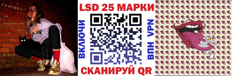 купить наркотики цена  Южа  Марки N-bome 1500мкг 