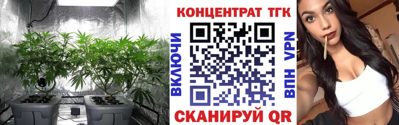 Дистиллят ТГК гашишное масло  Южа 